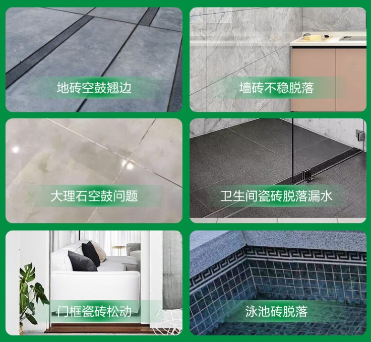 阳信瓷砖空鼓维修公司分享下旧房翻新时，原瓷砖基层处理不到位可能会导致的问题